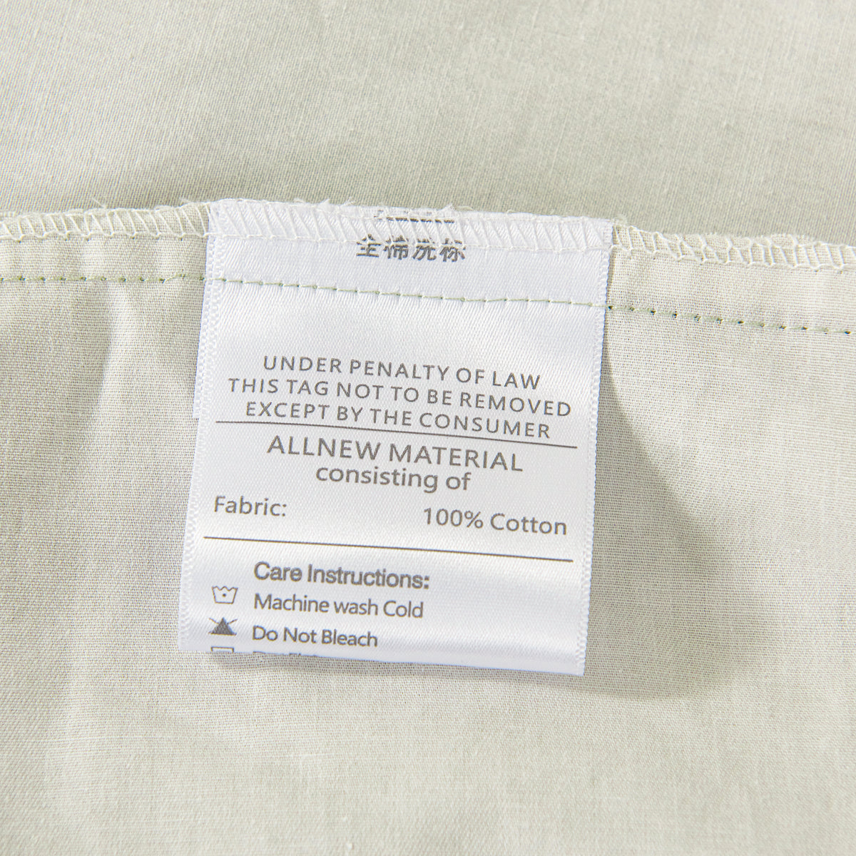Sprout Jade (Wood) Cotton Fitted Sheet